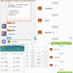 黑台曝光 创世红海-白菜网社区-白菜论坛-白菜社区