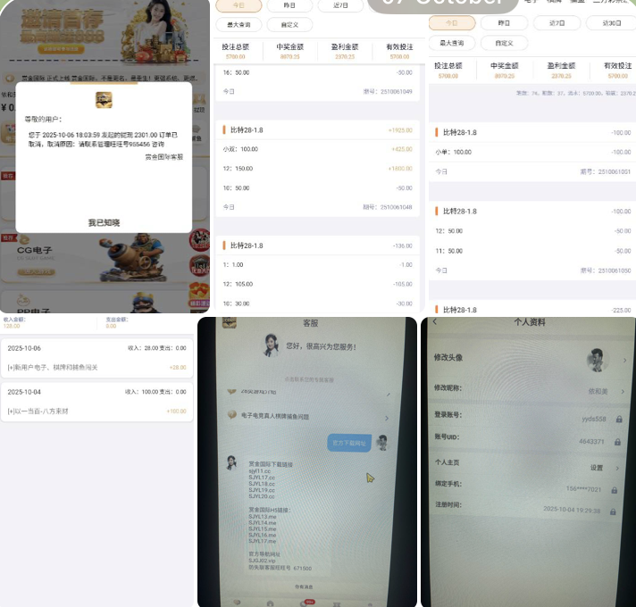 b9008df68120251019092241