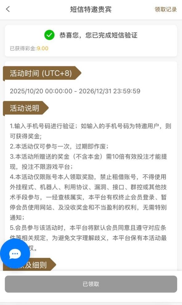 威尼斯人W669注册优惠特邀活动自助验证彩金送9-白菜网社区-白菜论坛-白菜社区