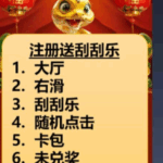 【金刚】在优惠大厅找到我的卡包点击进去免费刮刮乐一次送5-88-白菜网社区-白菜论坛-白菜社区