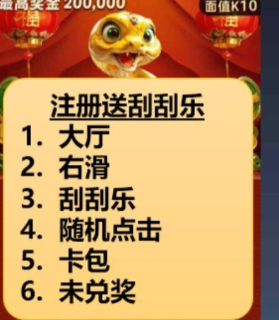 【金刚】在优惠大厅找到我的卡包点击进去免费刮刮乐一次送5-88-白菜网社区-白菜论坛-白菜社区