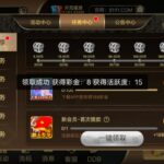 【开元棋牌】注册绑定好任务中心领取送8-白菜网社区-白菜论坛-白菜社区