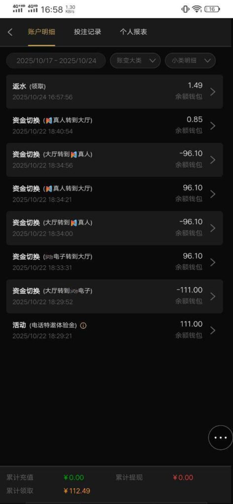 澳门新葡京 碰瓷送111-白菜网社区-白菜论坛-白菜社区