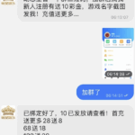 【英皇娱乐】注册联系旺旺客服领取送10-白菜网社区-白菜论坛-白菜社区