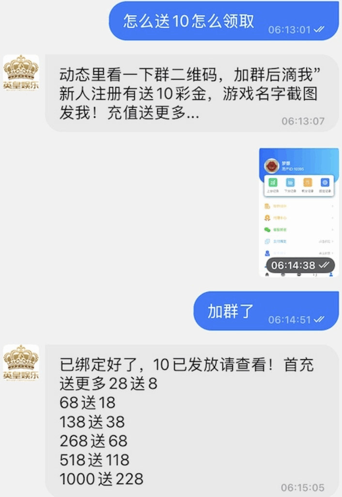 【英皇娱乐】注册联系旺旺客服领取送10-白菜网社区-白菜论坛-白菜社区