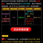 明发国际注册下载app自行申请优惠送18-白菜网社区-白菜论坛-白菜社区