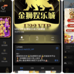 黑台曝光 金狮国际-白菜网社区-白菜论坛-白菜社区