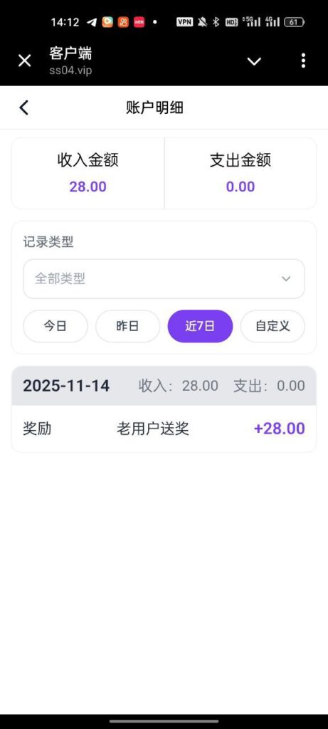 森燊送  28-白菜网社区-白菜论坛-白菜社区