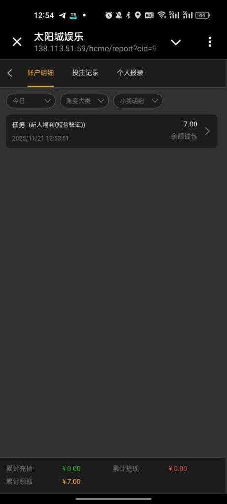 太阳城娱乐887 送7-白菜网社区-白菜论坛-白菜社区