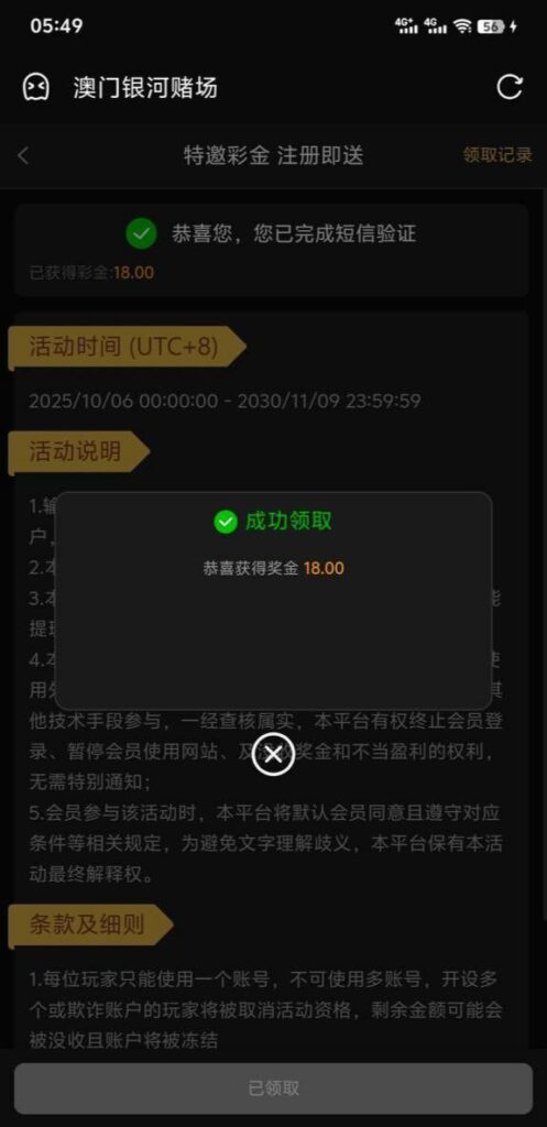 澳门银河 自助验证-白菜网社区-白菜论坛-白菜社区