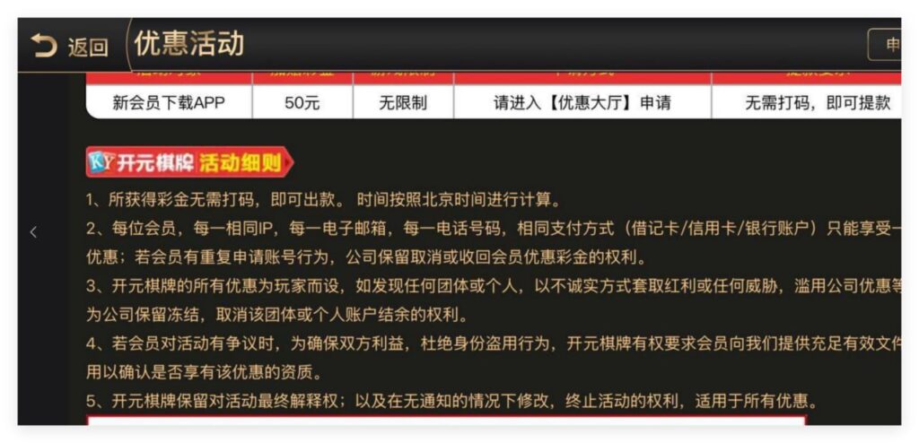 开元棋牌1050 注册送50-白菜网社区-白菜论坛-白菜社区