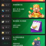 王者娱乐-特邀自助送18-白菜网社区-白菜论坛-白菜社区