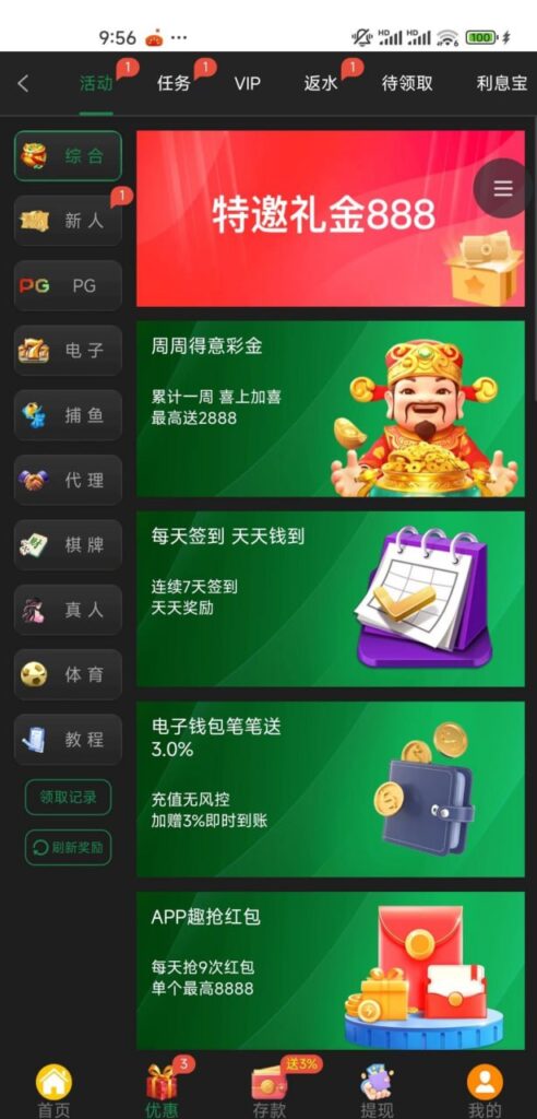 王者娱乐-特邀自助送18-白菜网社区-白菜论坛-白菜社区