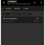 太阳城娱乐887 注册送7-白菜网社区-白菜论坛-白菜社区