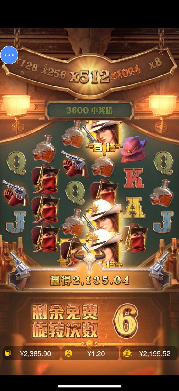 评论图片-白菜网社区-白菜论坛-白菜社区