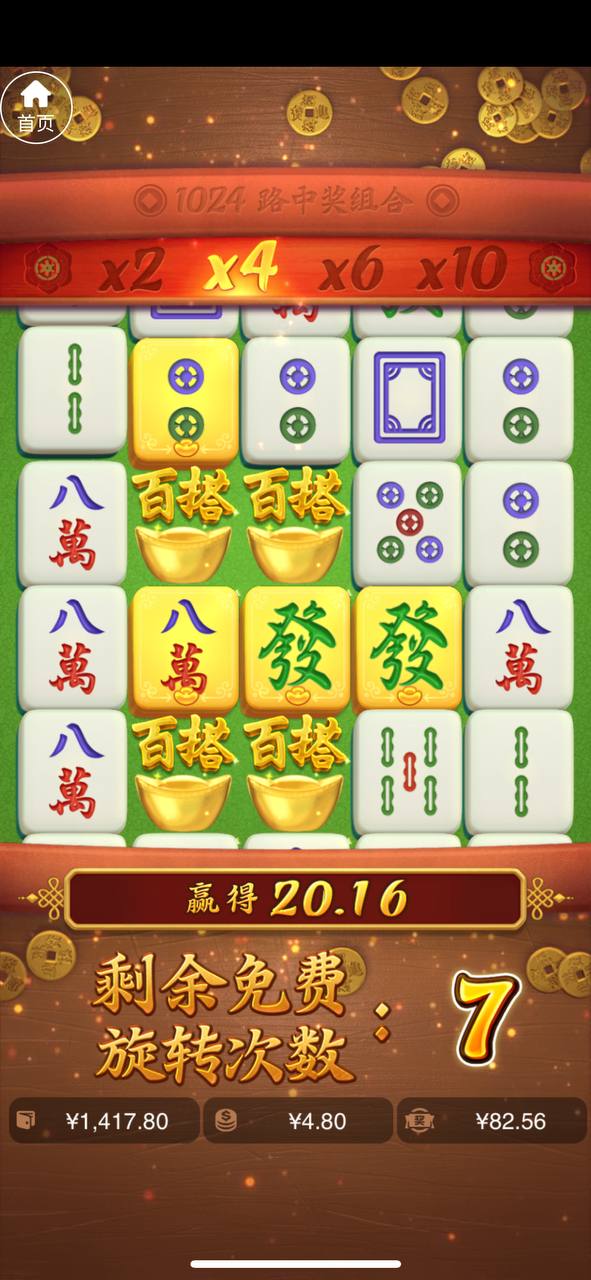 评论图片-白菜网社区-白菜论坛-白菜社区