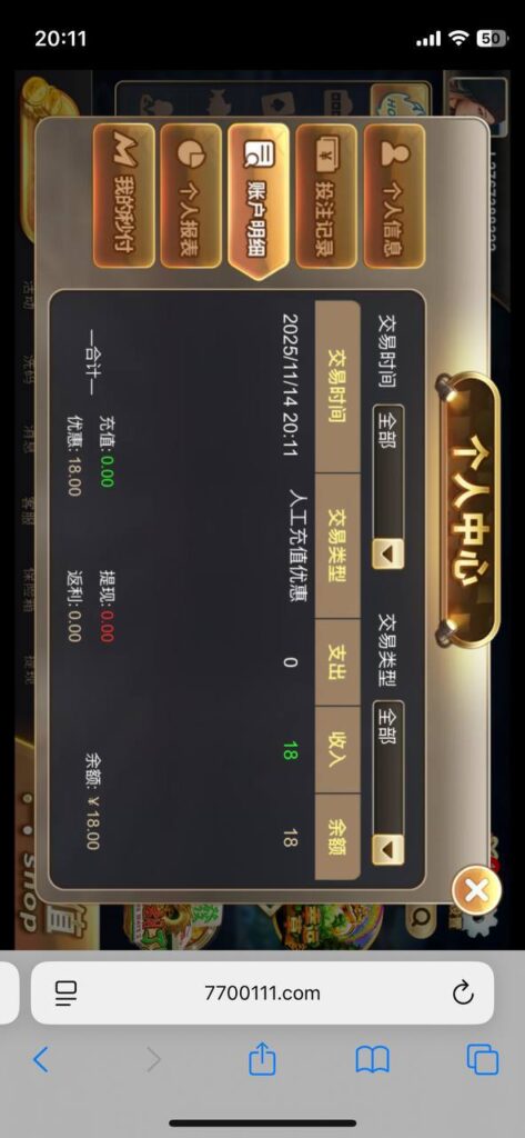 777老虎机 送18-白菜网社区-白菜论坛-白菜社区