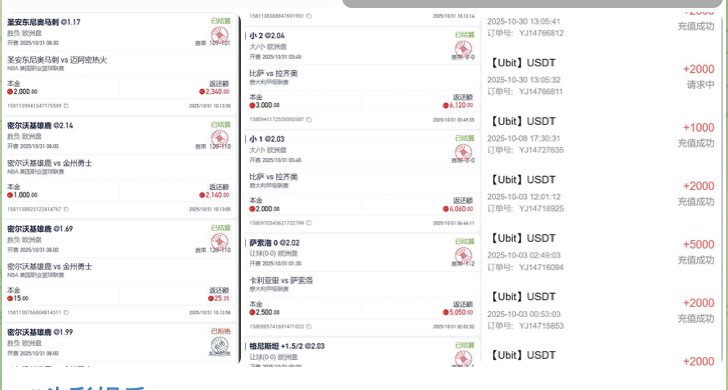 fbf52d996120251120140743