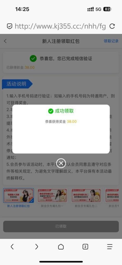 评论图片-白菜网社区-白菜论坛-白菜社区