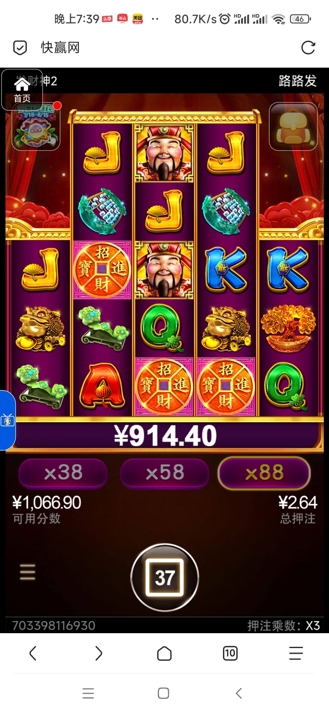 评论图片-白菜网社区-白菜论坛-白菜社区