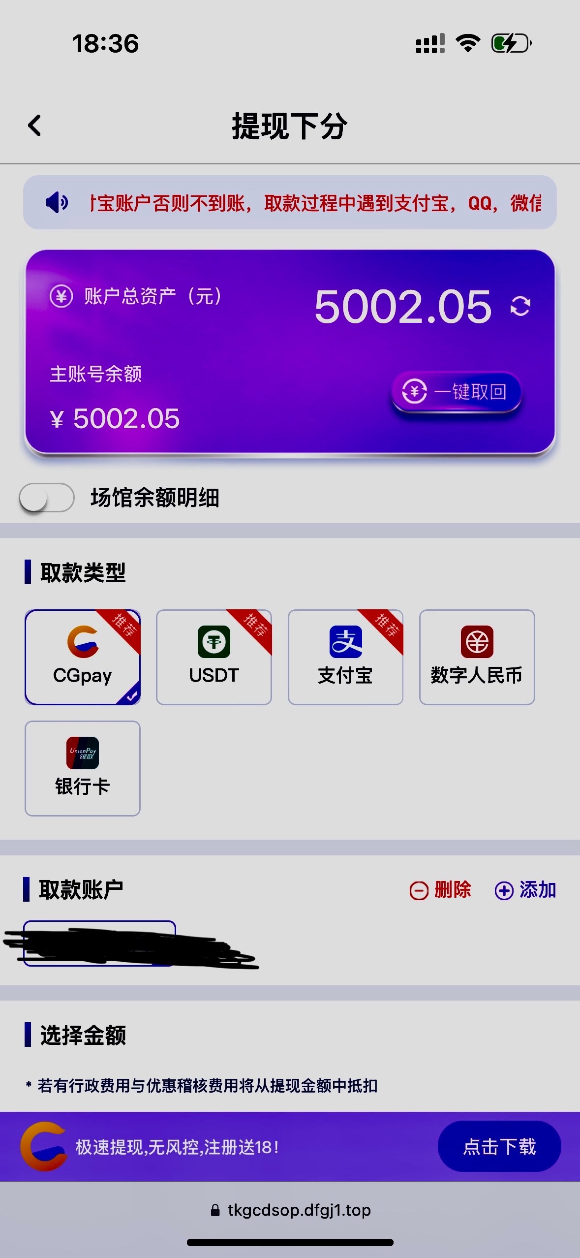 评论图片-白菜网社区-白菜论坛-白菜社区