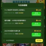 金沙国际90 回馈彩金-白菜网社区-白菜论坛-白菜社区