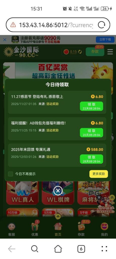 金沙国际90 回馈彩金-白菜网社区-白菜论坛-白菜社区