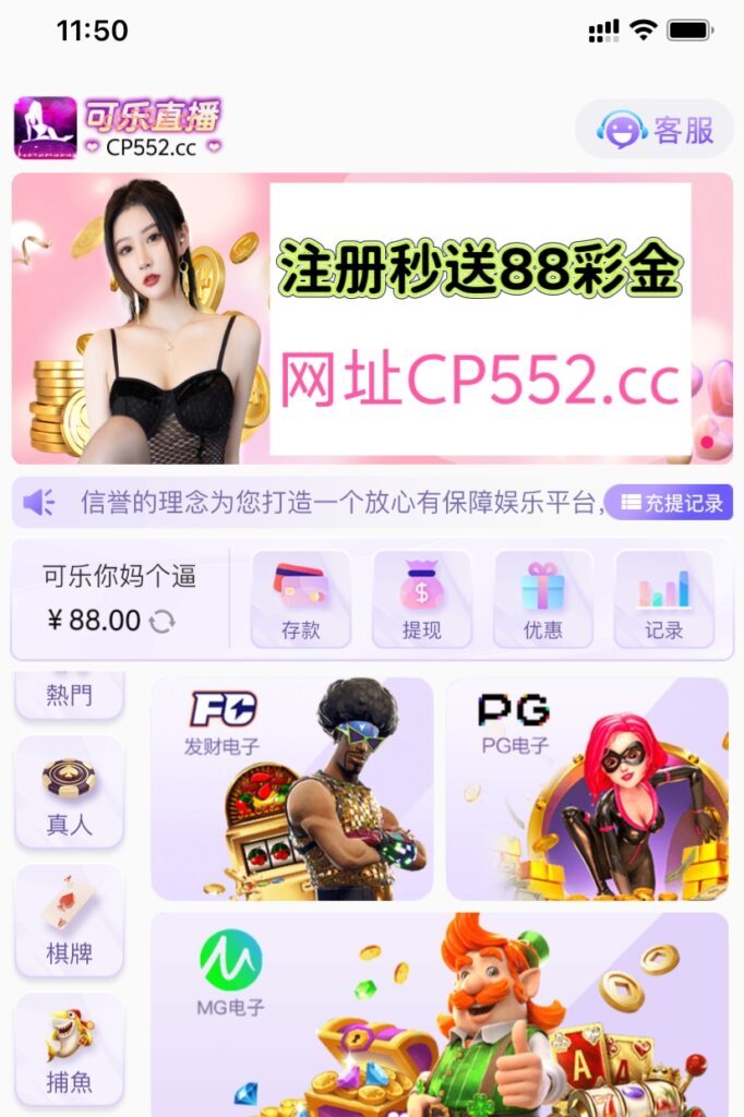 评论图片-白菜网社区-白菜论坛-白菜社区