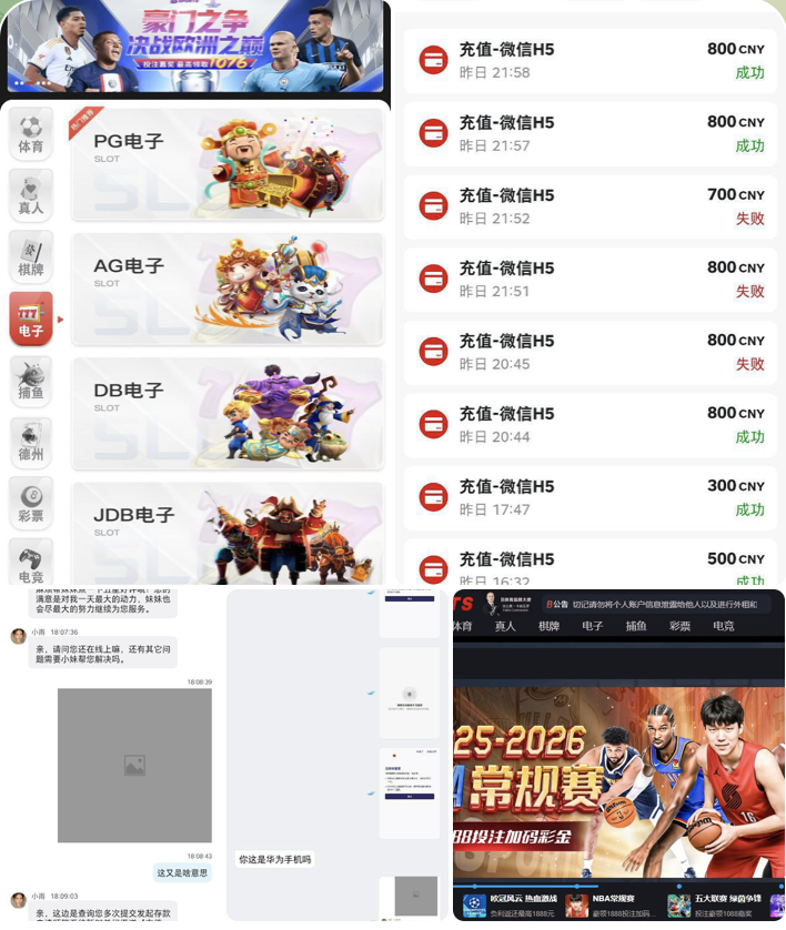 黑平台  B体育-白菜网社区-白菜论坛-白菜社区