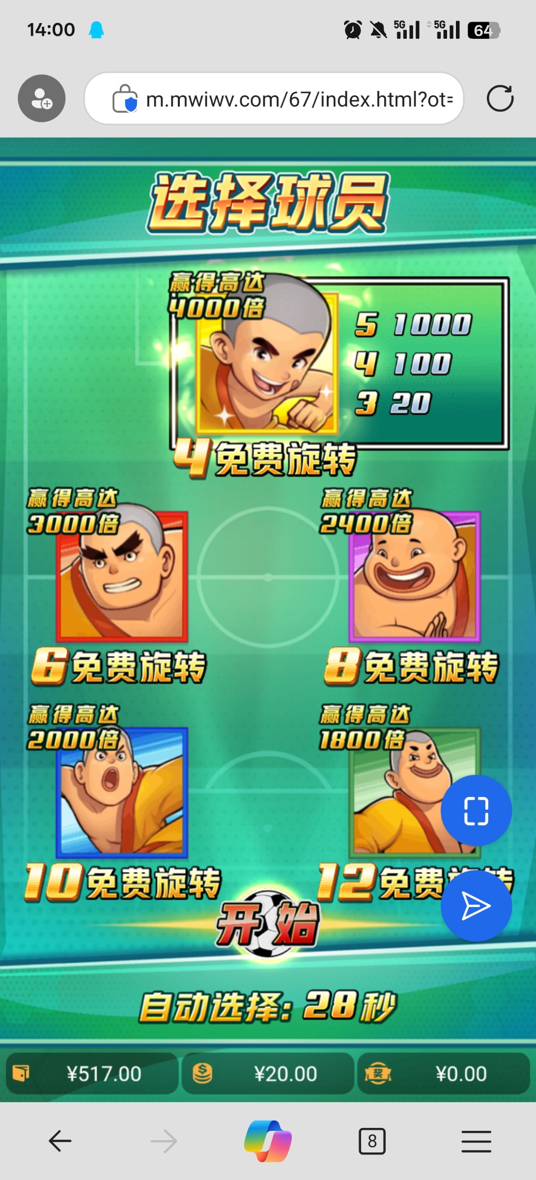 评论图片-白菜网社区-白菜论坛-白菜社区