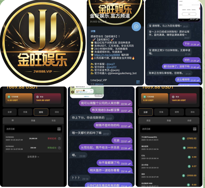 金旺博 黑平台-白菜网社区-白菜论坛-白菜社区