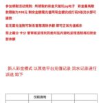 佳能娱乐    送18-白菜网社区-白菜论坛-白菜社区