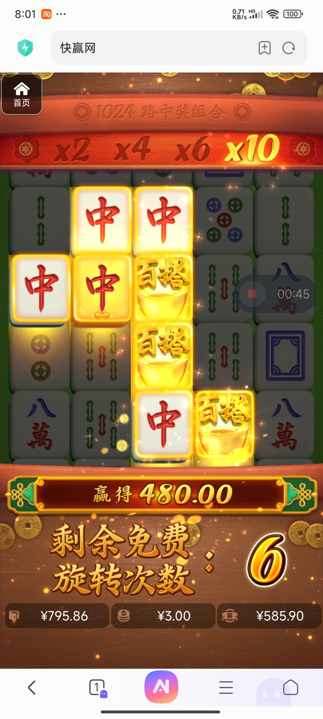 评论图片-白菜网社区-白菜论坛-白菜社区