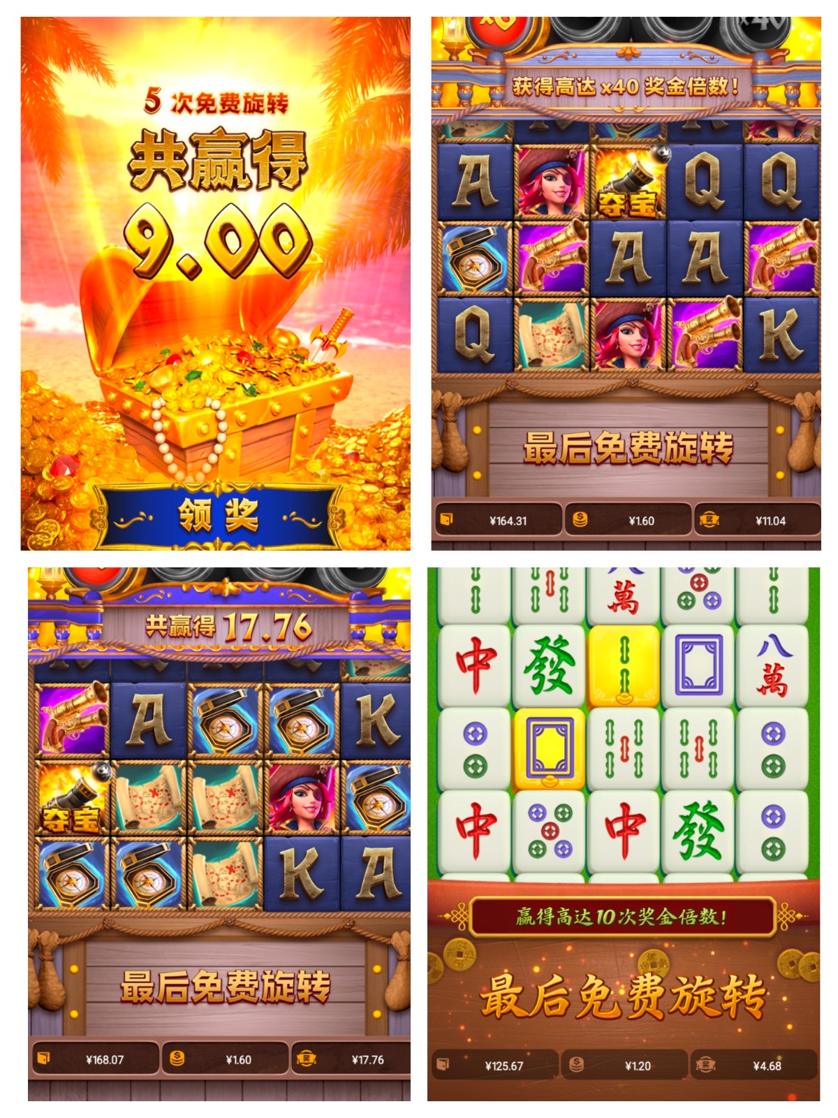 评论图片-白菜网社区-白菜论坛-白菜社区