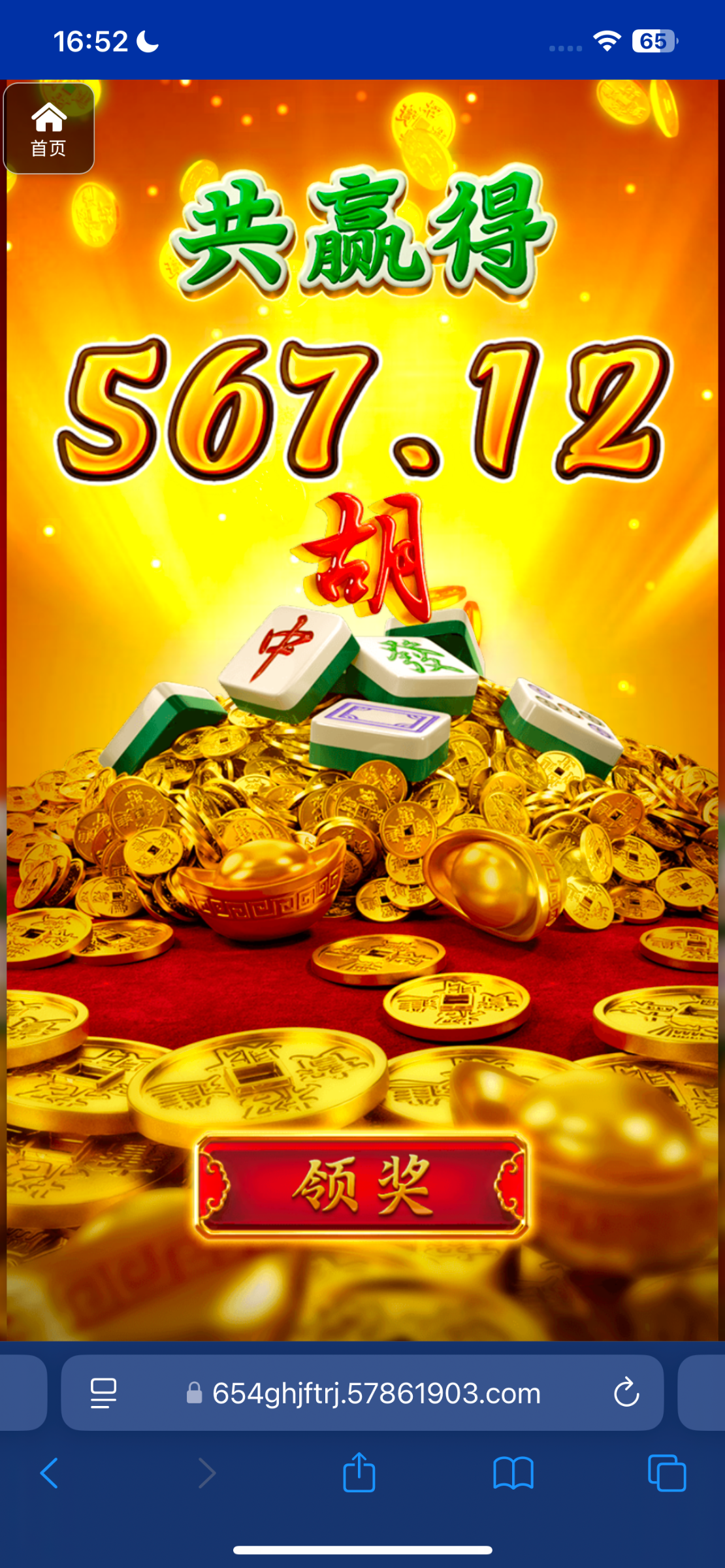 评论图片-白菜网社区-白菜论坛-白菜社区