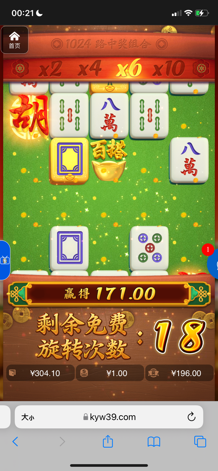 评论图片-白菜网社区-白菜论坛-白菜社区