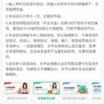 金沙集团0000 送6-白菜网社区-白菜论坛-白菜社区