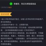 PG7568 自助验证-白菜网社区-白菜论坛-白菜社区