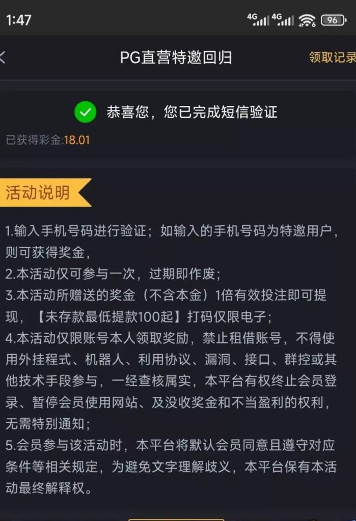 PG7568 自助验证-白菜网社区-白菜论坛-白菜社区