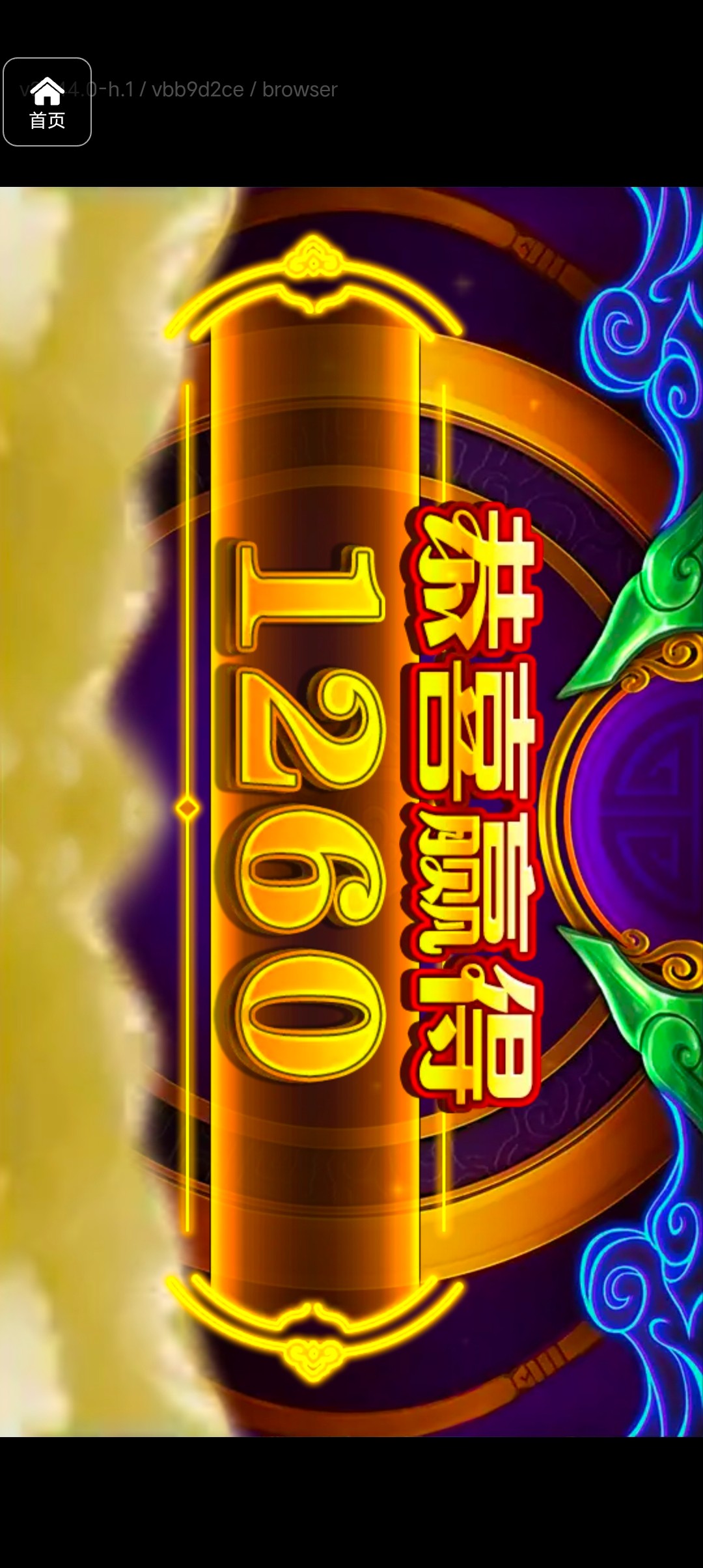 评论图片-白菜网社区-白菜论坛-白菜社区