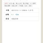 永利娱乐场476 送5-白菜网社区-白菜论坛-白菜社区