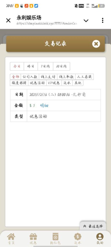 永利娱乐场476 送5-白菜网社区-白菜论坛-白菜社区