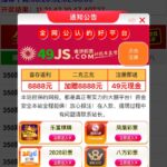 乐富棋牌注册送36-白菜网社区-白菜论坛-白菜社区