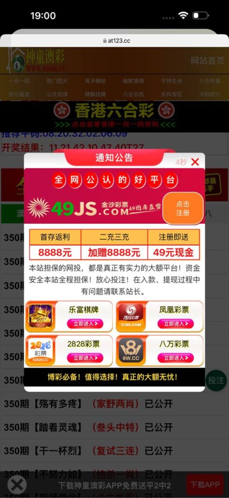 乐富棋牌注册送36-白菜网社区-白菜论坛-白菜社区