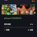 12x 送20u-白菜网社区-白菜论坛-白菜社区