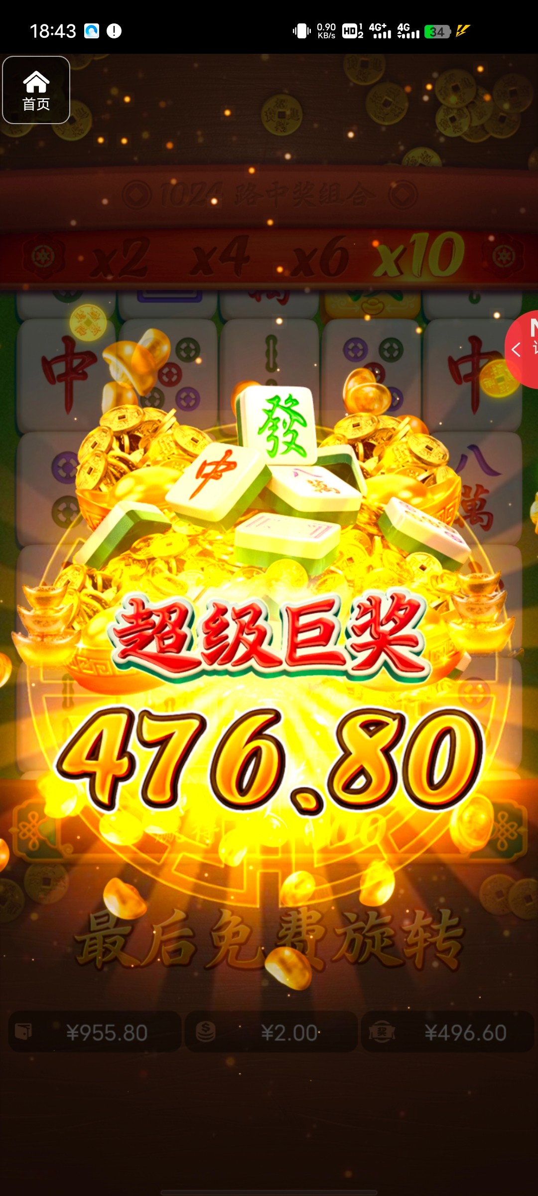 评论图片-白菜网社区-白菜论坛-白菜社区