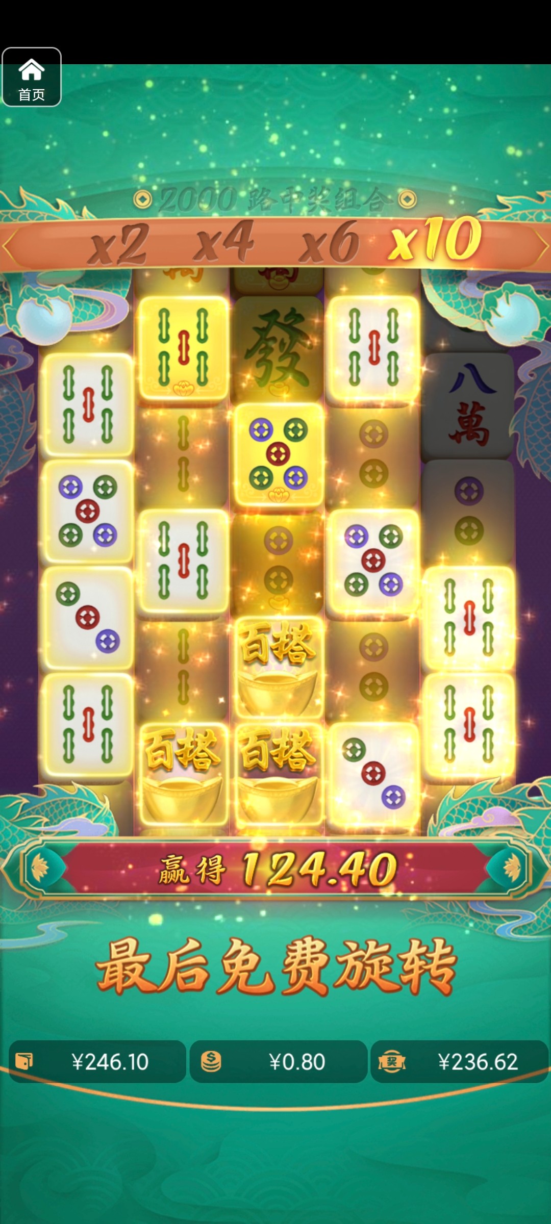 评论图片-白菜网社区-白菜论坛-白菜社区