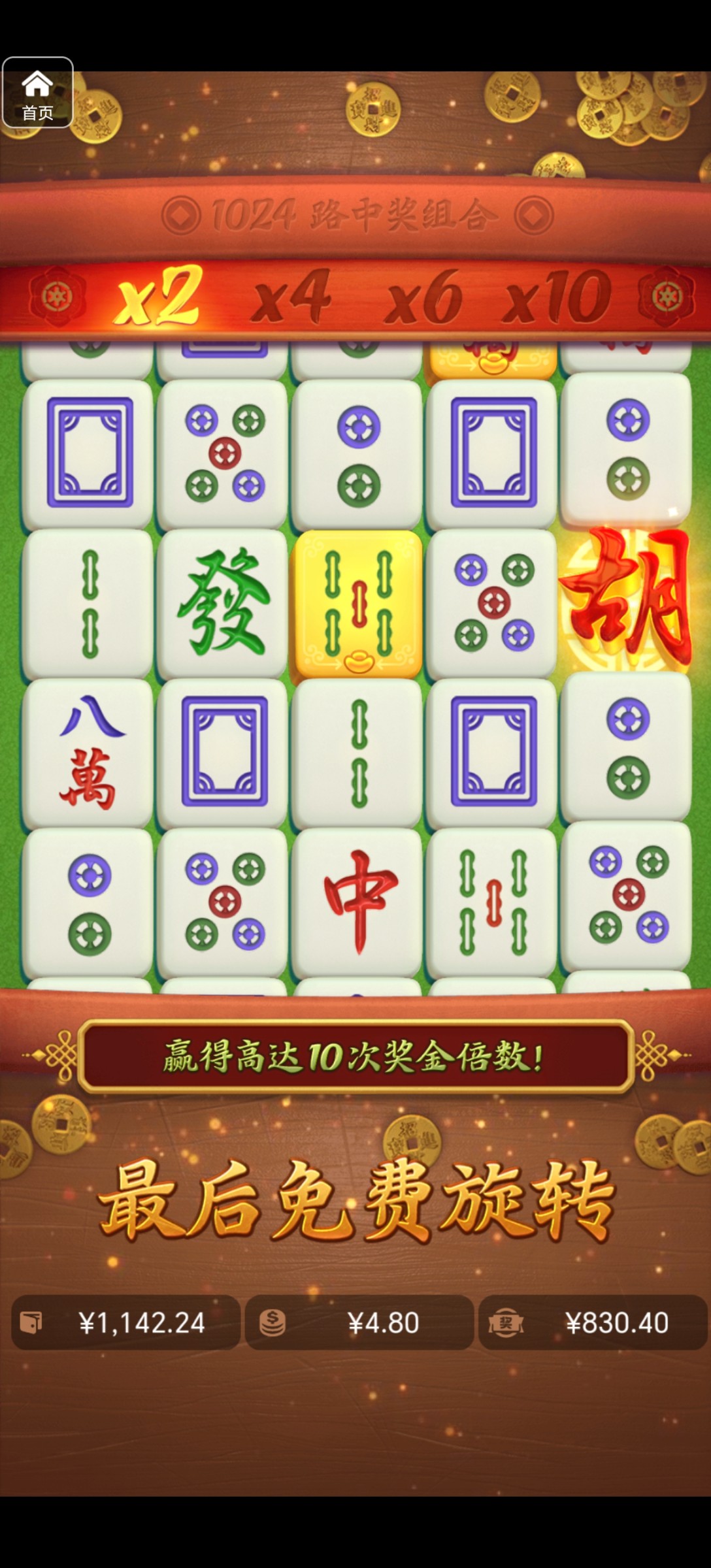 评论图片-白菜网社区-白菜论坛-白菜社区