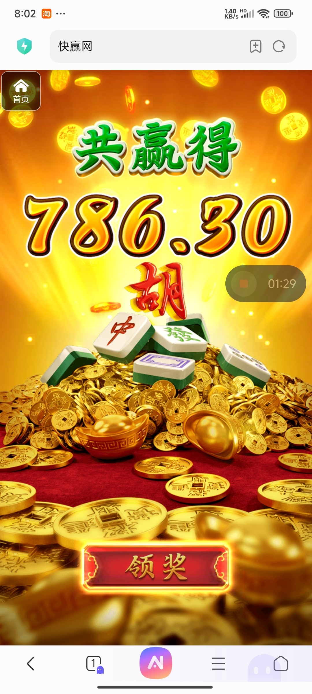 评论图片-白菜网社区-白菜论坛-白菜社区