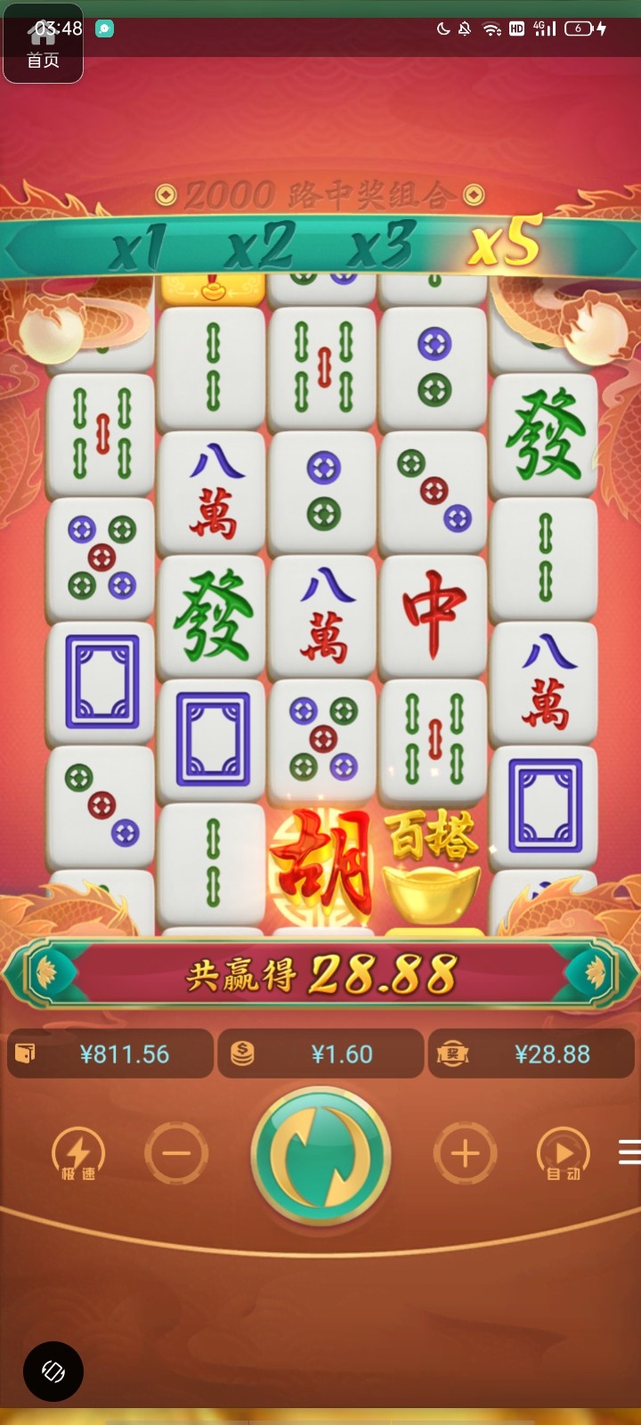 评论图片-白菜网社区-白菜论坛-白菜社区